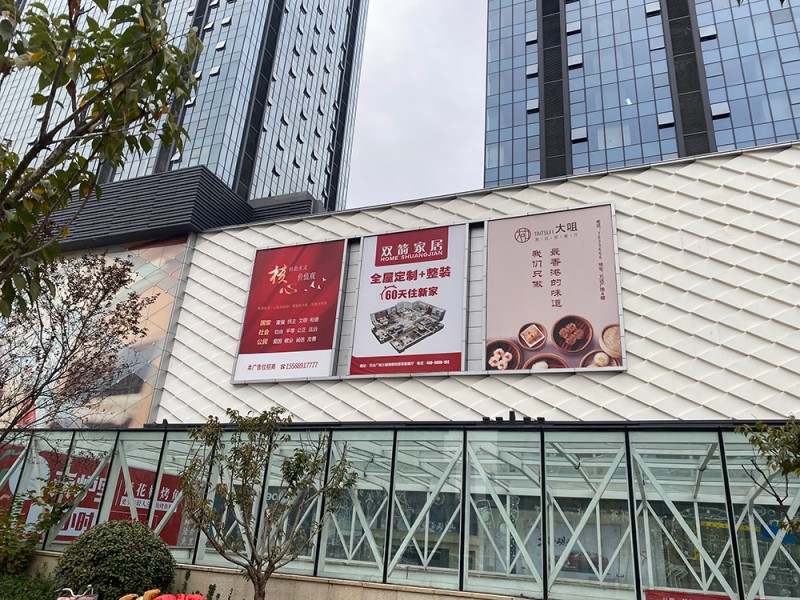戶(hù)外大牌
