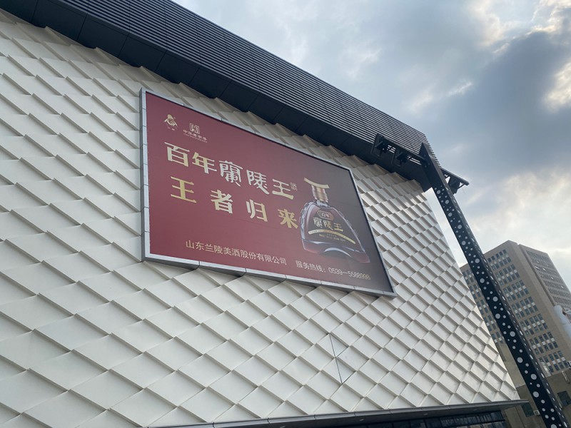 戶(hù)外大牌