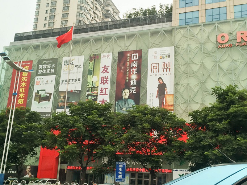 戶(hù)外大牌