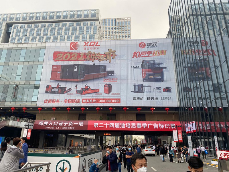 戶(hù)外大牌