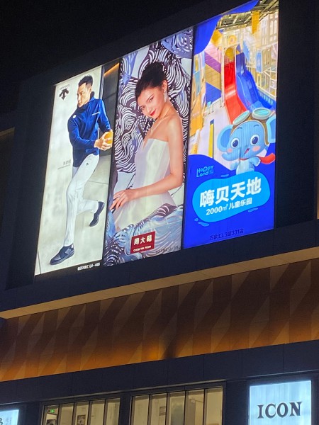 戶(hù)外大牌