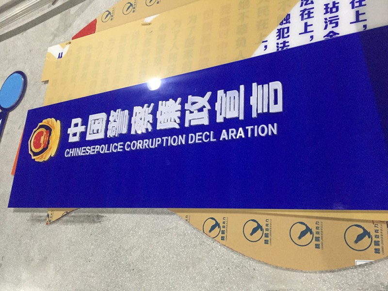 聊城UV板9