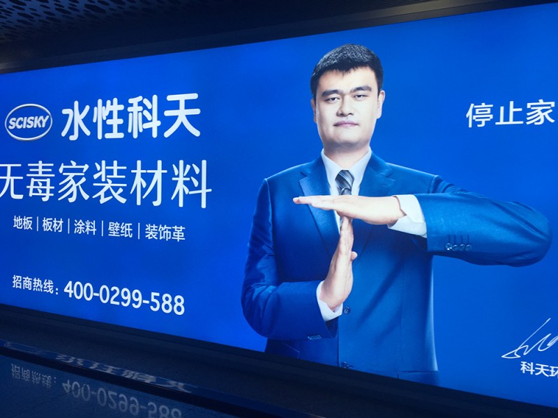 聊城燈箱9