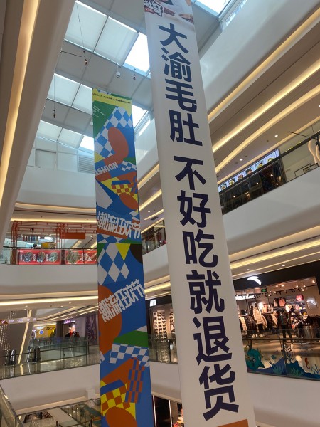 聊城吊旗吊幔5