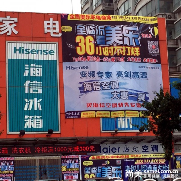 聊城旗幟8