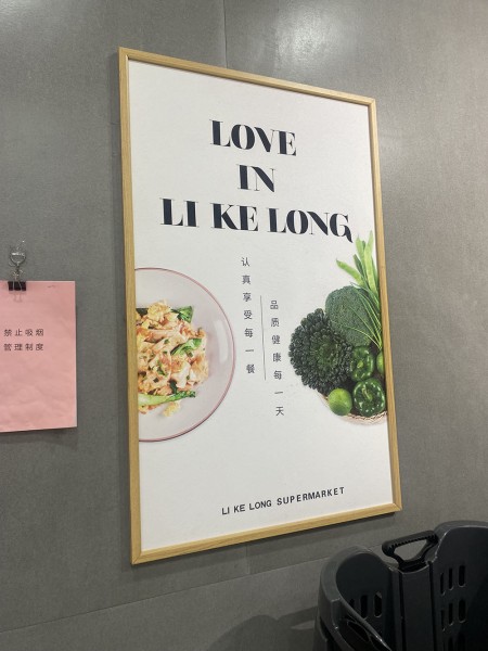 聊城文化展板5